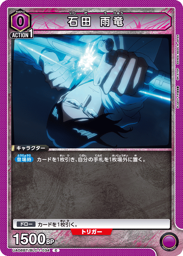 BLEACH 一護＆露琪亞